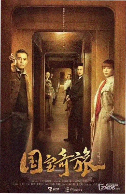 重生之我在残老村当学徒短剧封面