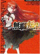 牧神记动漫大墟篇制作揭秘配图